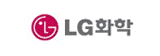 LG 화학