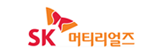 SK 머티리얼즈