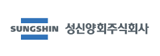 성신양회주식회사
