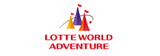 롯데월드 어드벤처
