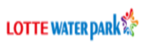 롯데워터파크
