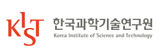 한국과학기술연구원